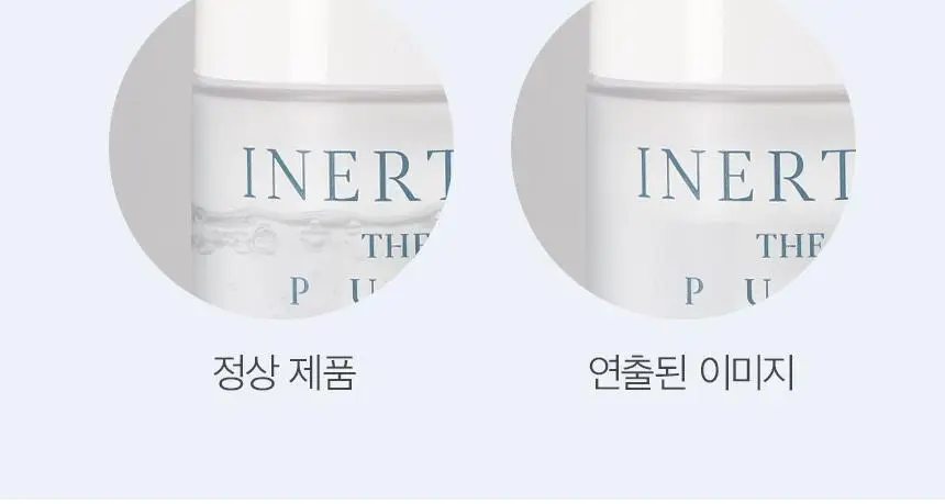 [카이스트 박사 PICK] 이너시아 더퓨어 3X 마이크로바이옴 케어 여성청결제 150ml 상세페이지 27